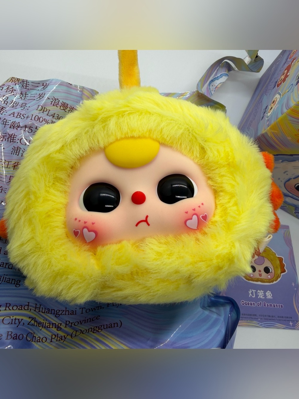 Baby Three Romantic Ocean Confirmed Ocean Of Romance Plush Keychain - Picture 2 of 8